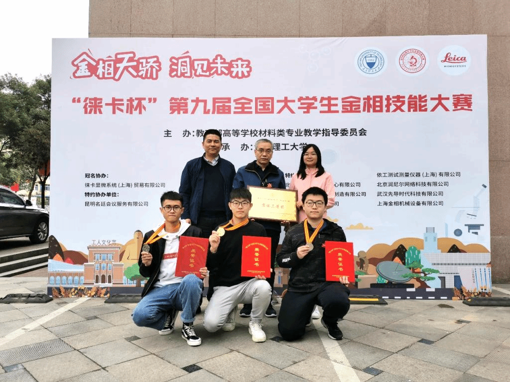 3044am永利集团官网