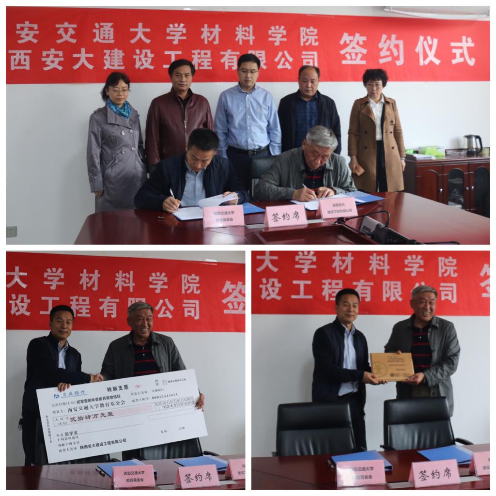3044am永利集团官网