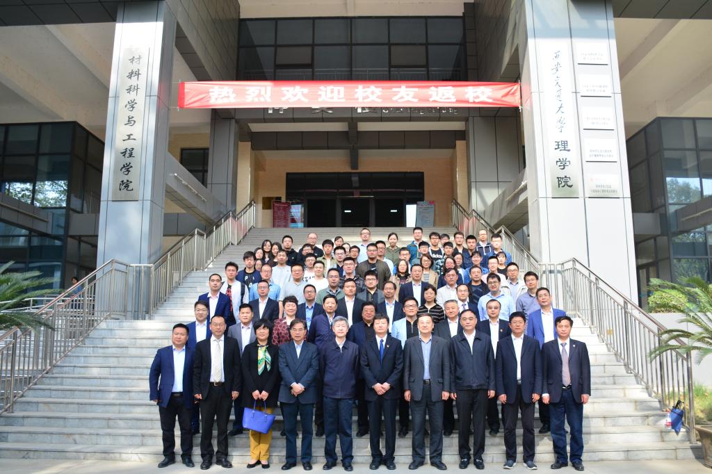 3044am永利集团官网