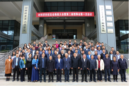 3044am永利集团官网