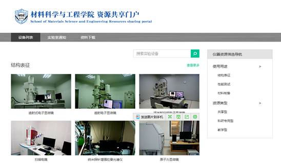 3044am永利集团官网