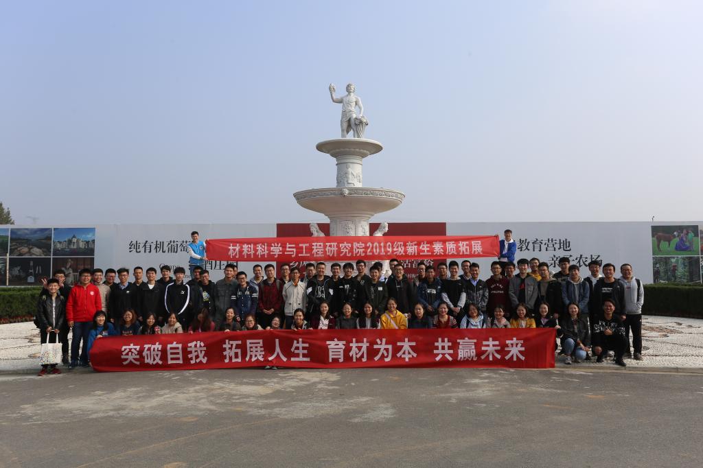 3044am永利集团官网