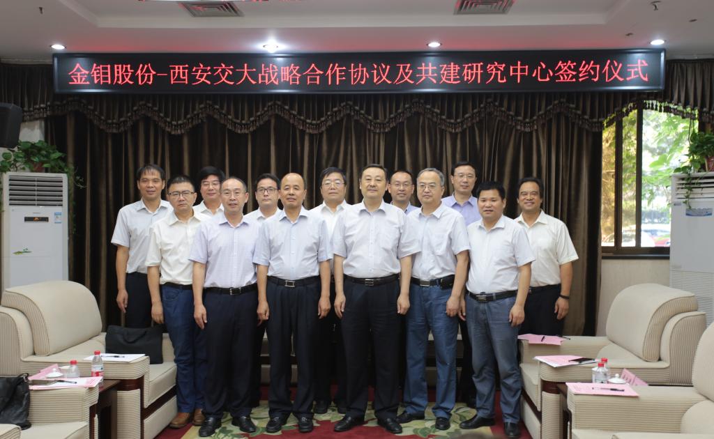 3044am永利集团官网