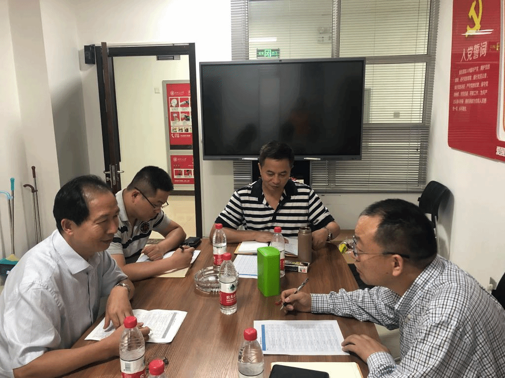 3044am永利集团官网