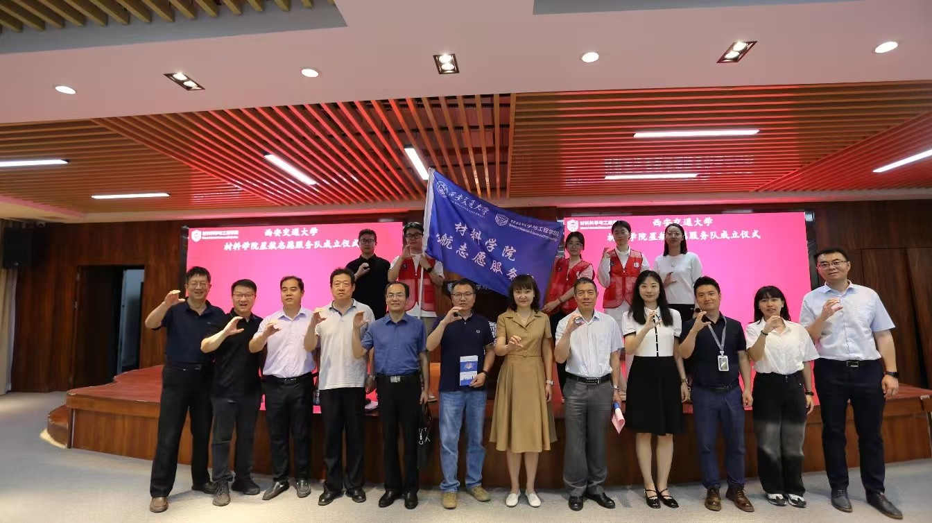 3044am永利集团官网