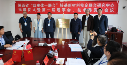 3044am永利集团官网