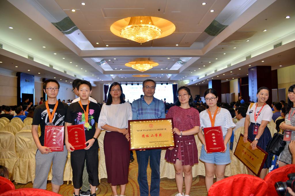 3044am永利集团官网
