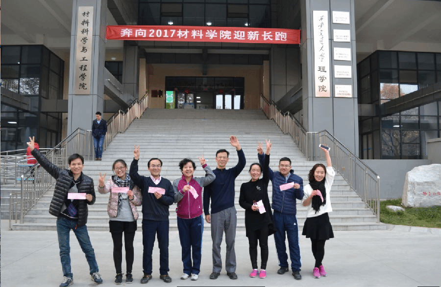 3044am永利集团官网