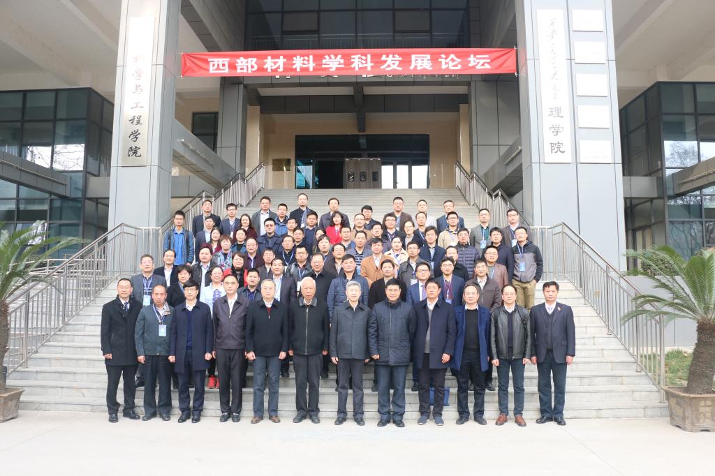 3044am永利集团官网