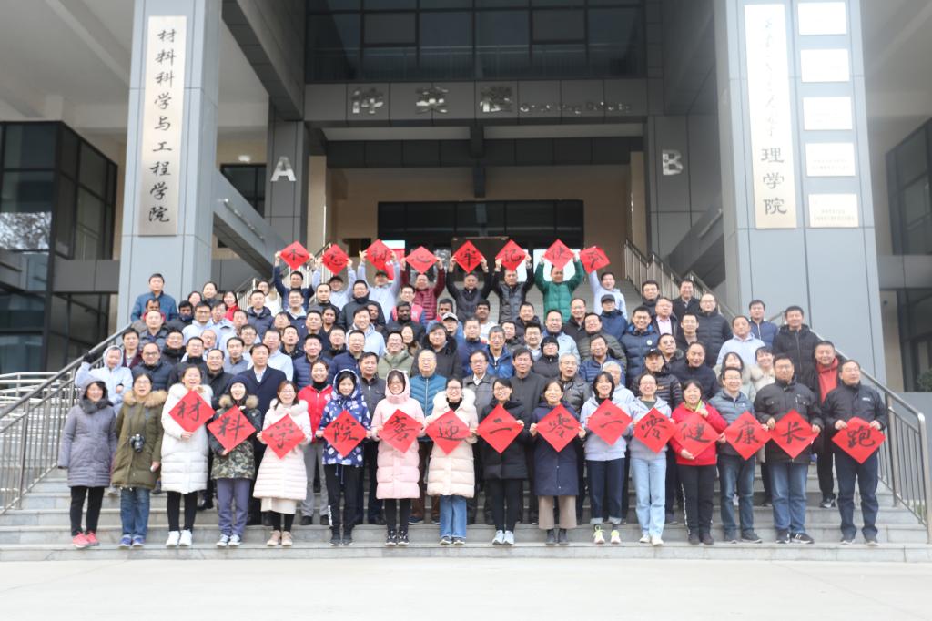 3044am永利集团官网