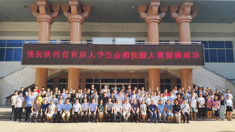 3044am永利集团官网