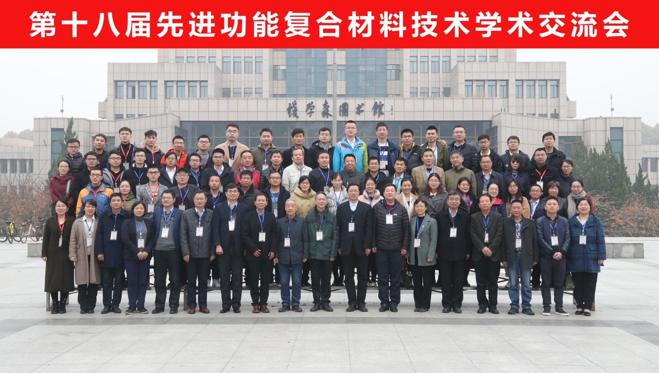 3044am永利集团官网