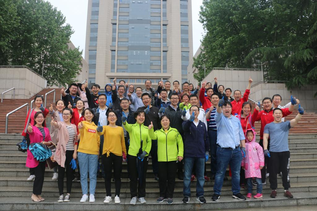 3044am永利集团官网