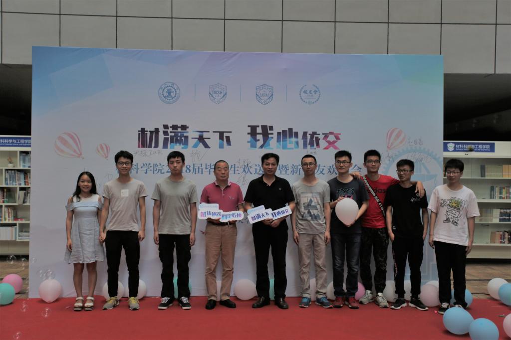 3044am永利集团官网