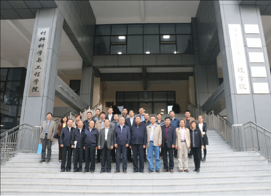 3044am永利集团官网