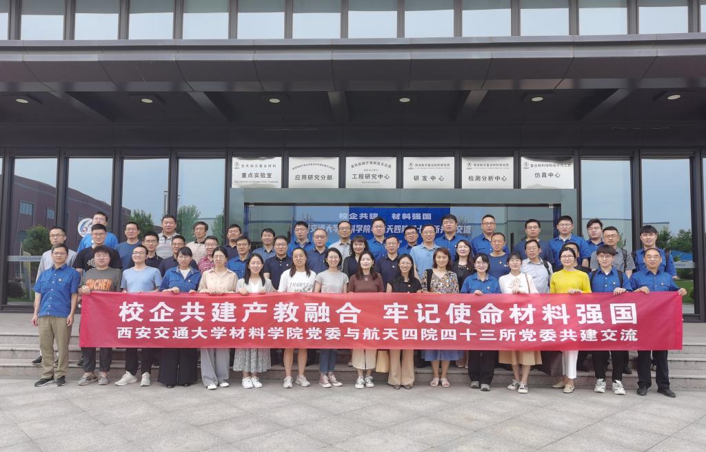 3044am永利集团官网