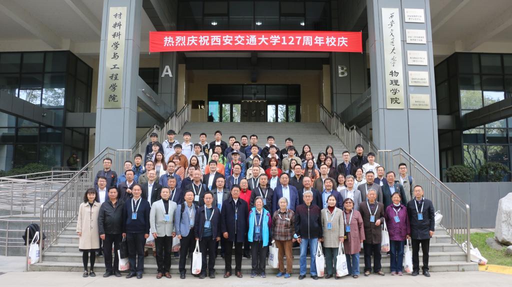 3044am永利集团官网