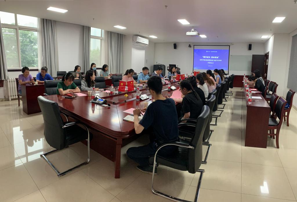 3044am永利集团官网